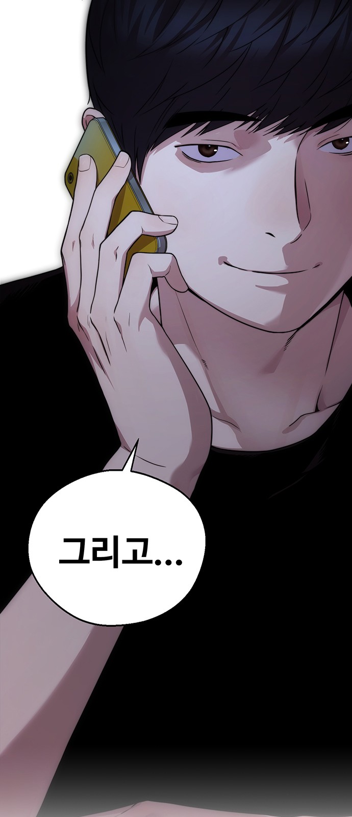 81 페이지