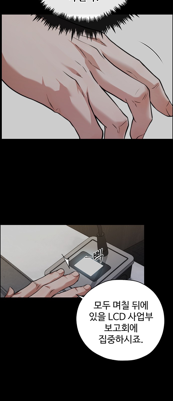 10 페이지