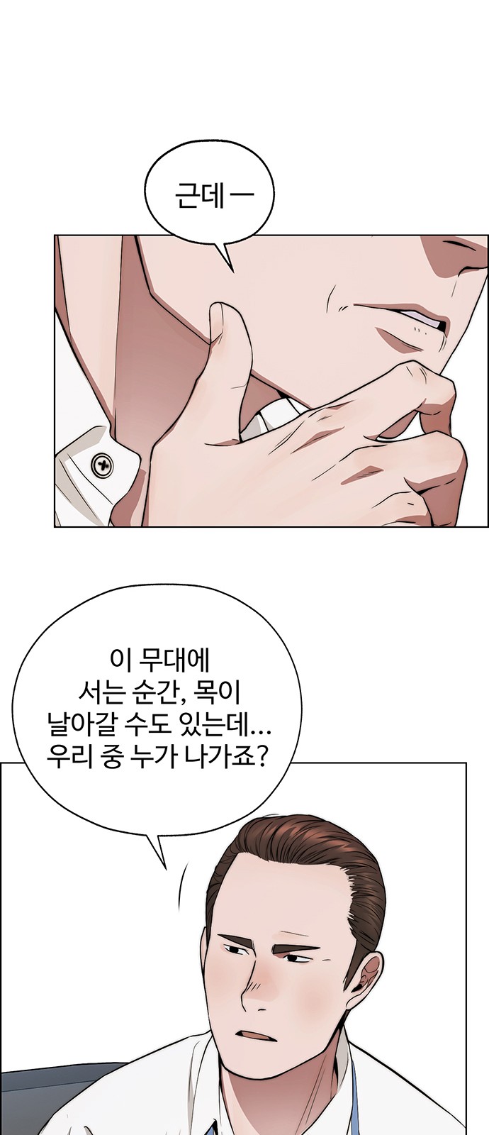 24 페이지