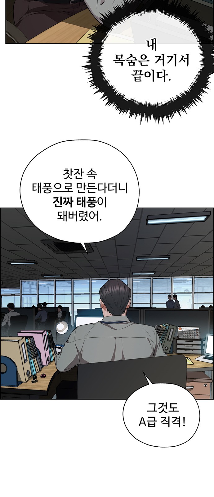 28 페이지