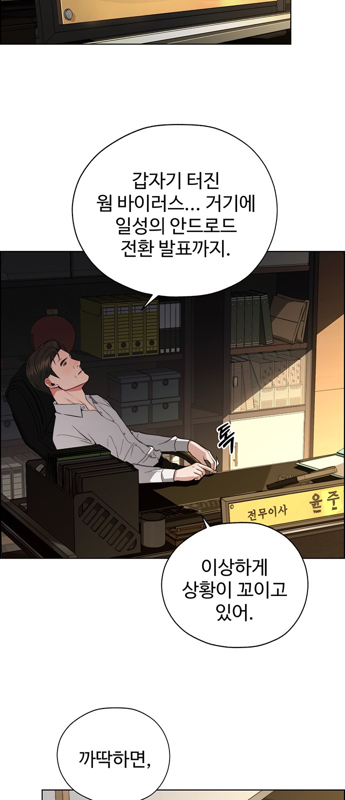 31 페이지
