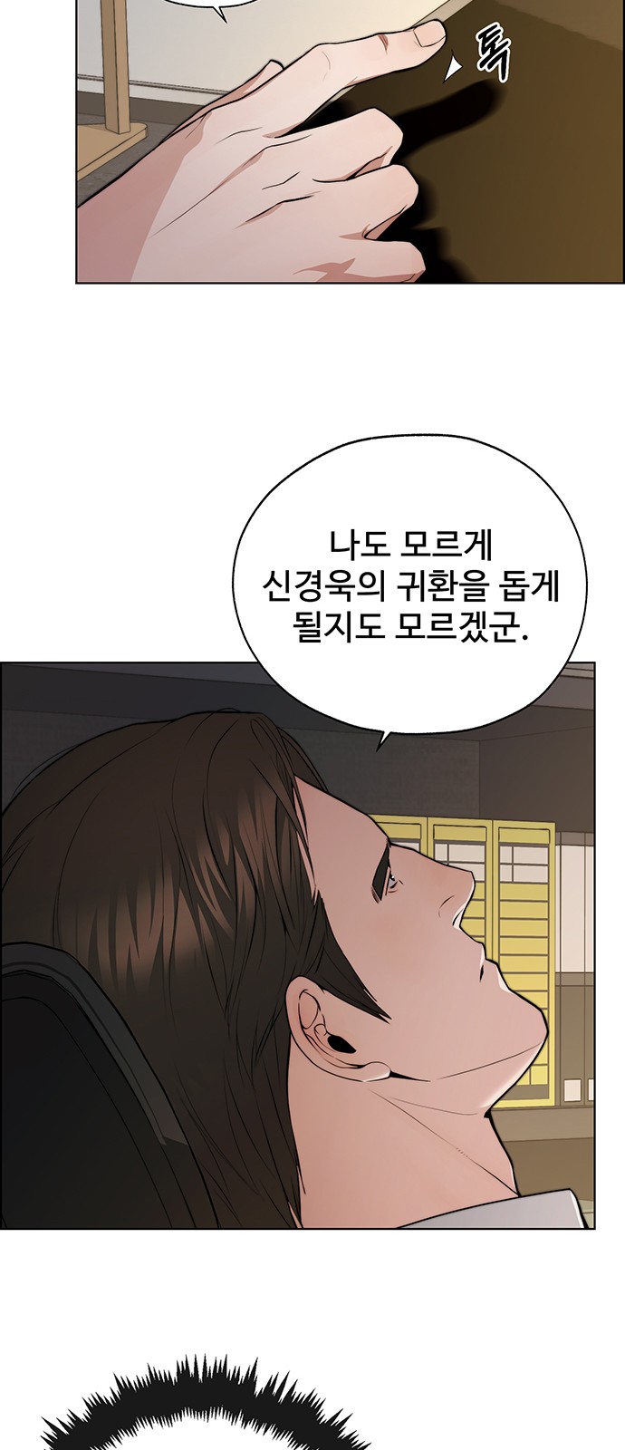 32 페이지
