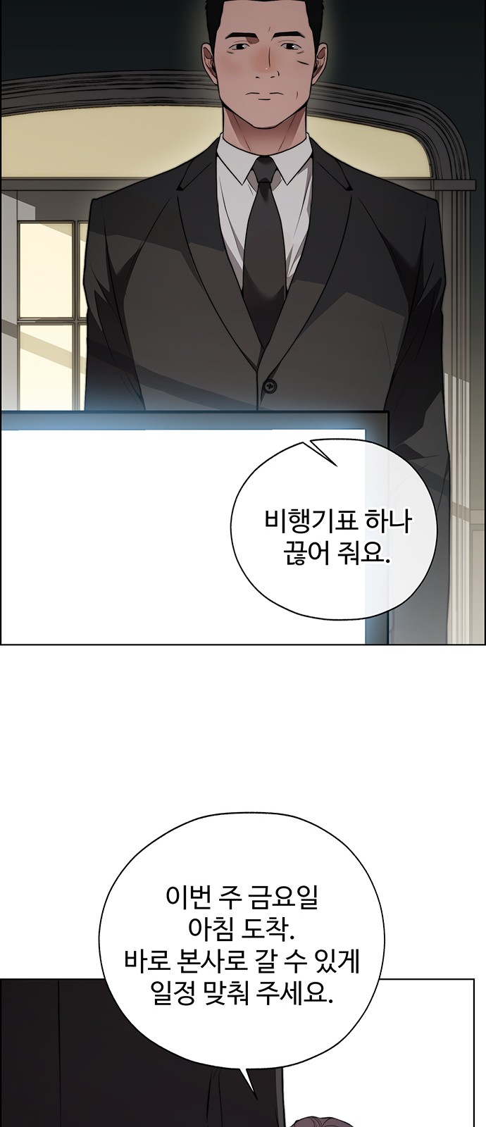 35 페이지