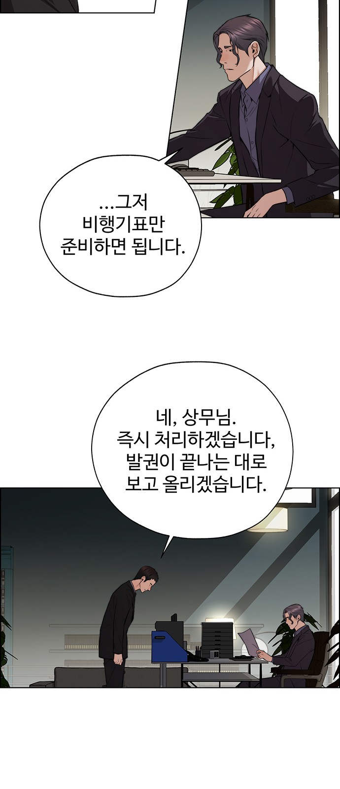 37 페이지