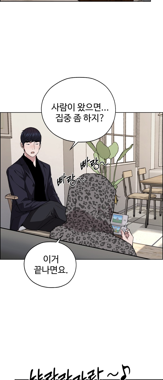 53 페이지