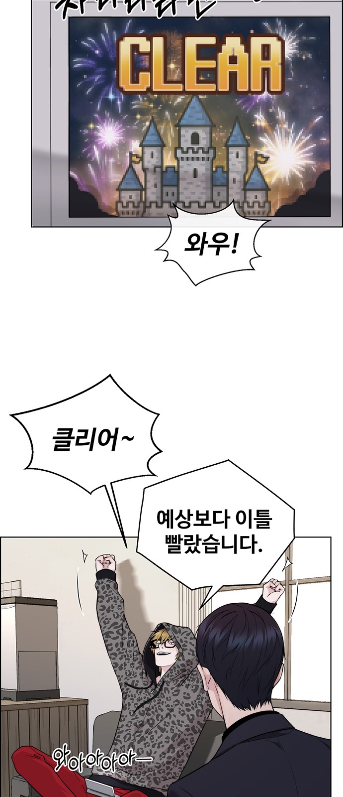 54 페이지