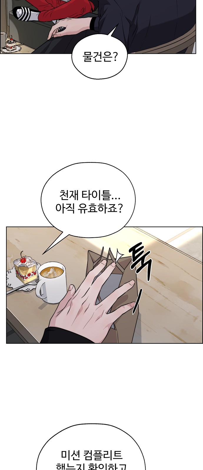 55 페이지