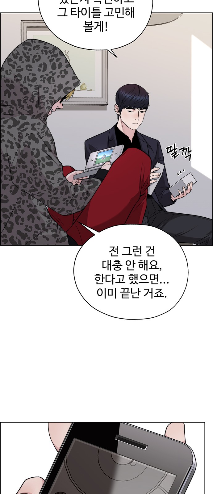 56 페이지