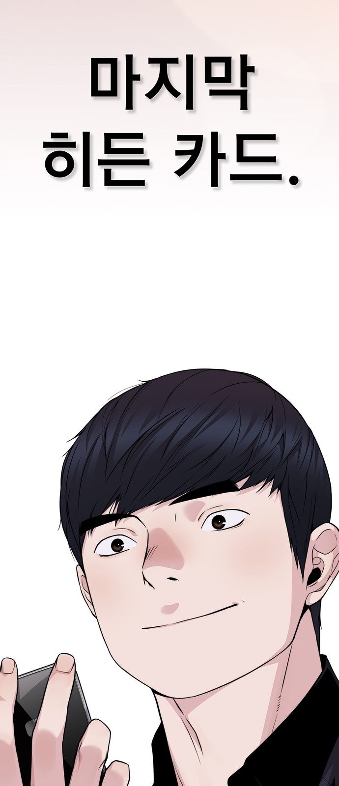 61 페이지