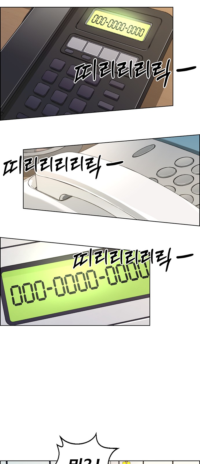 66 페이지