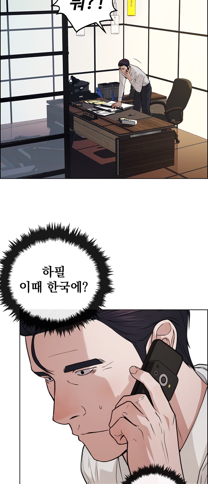 67 페이지