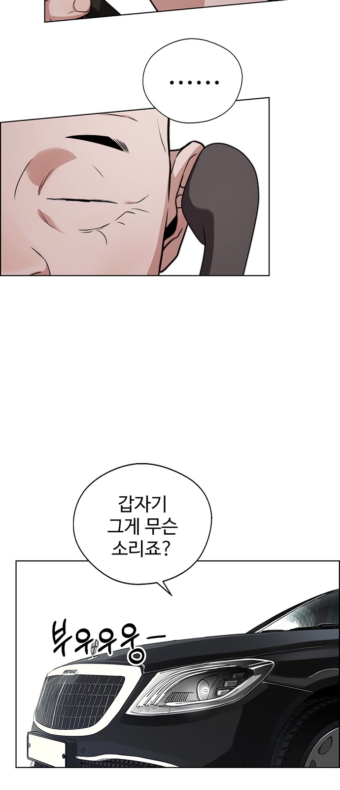 69 페이지