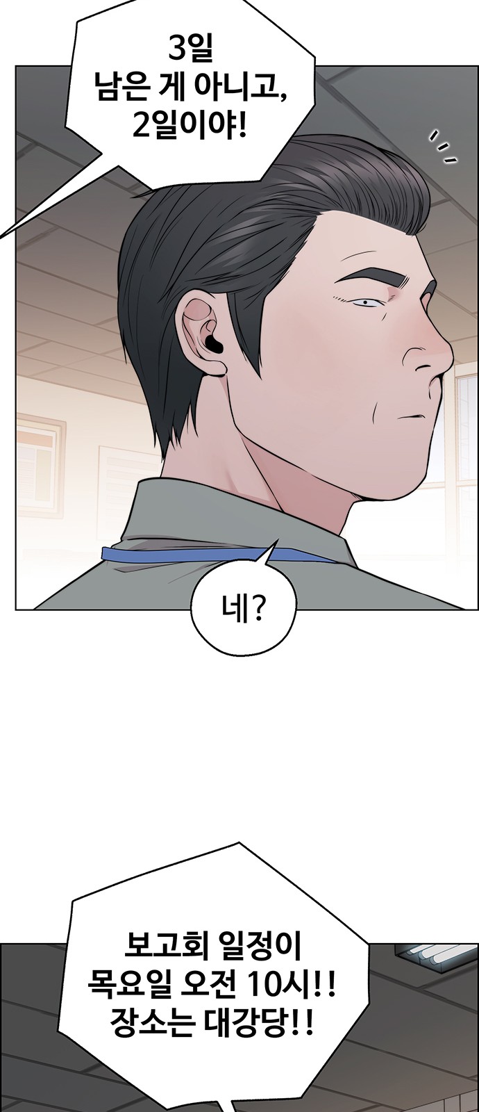 74 페이지