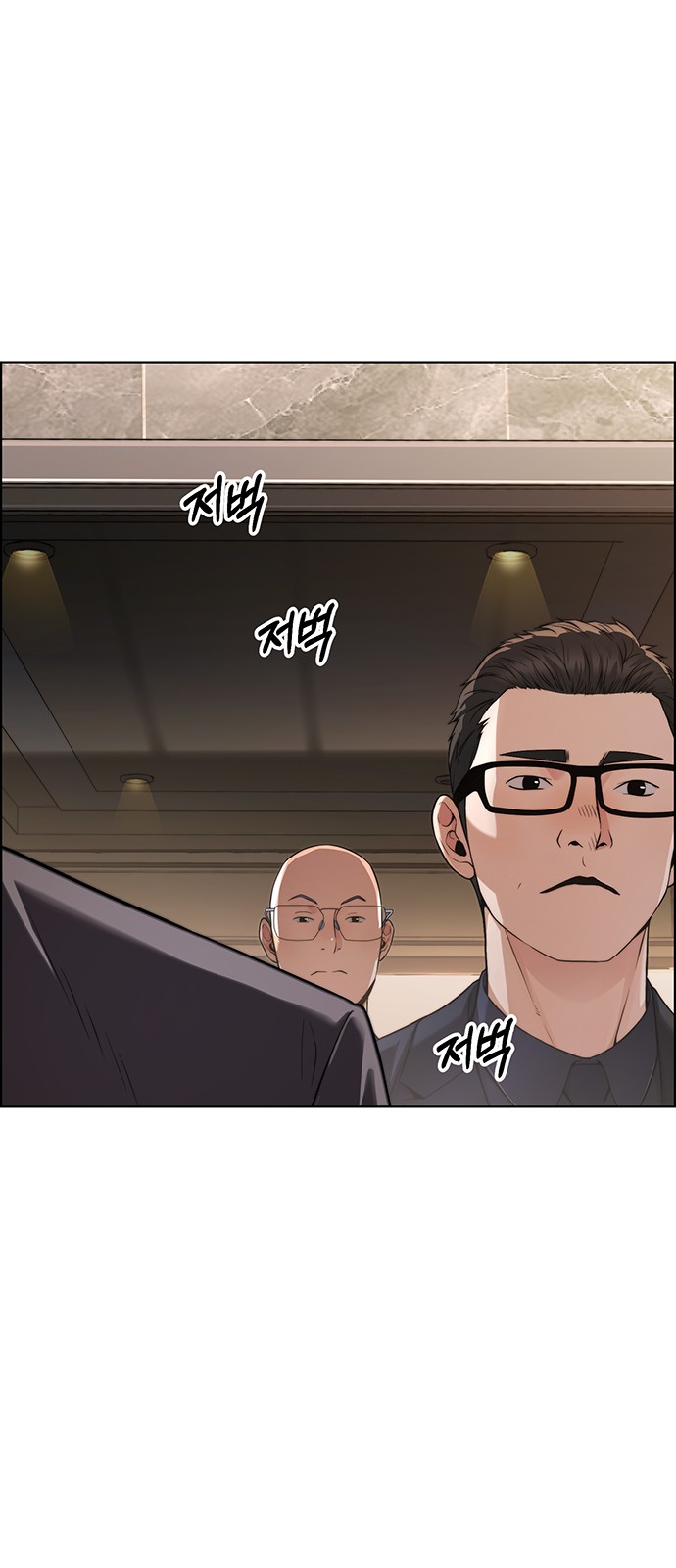 79 페이지