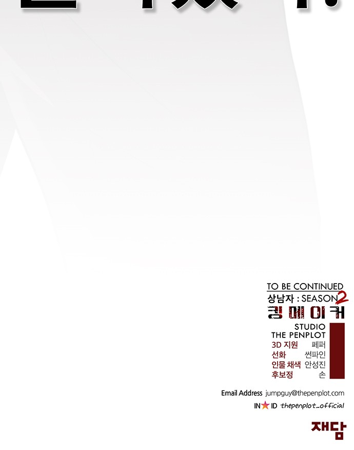 83 페이지