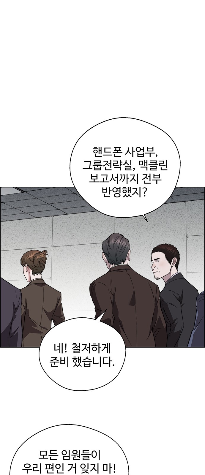 19 페이지