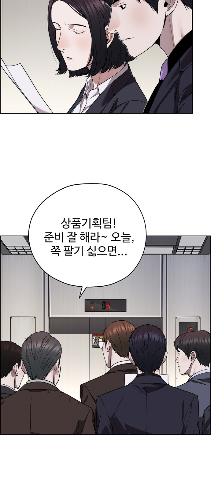 23 페이지