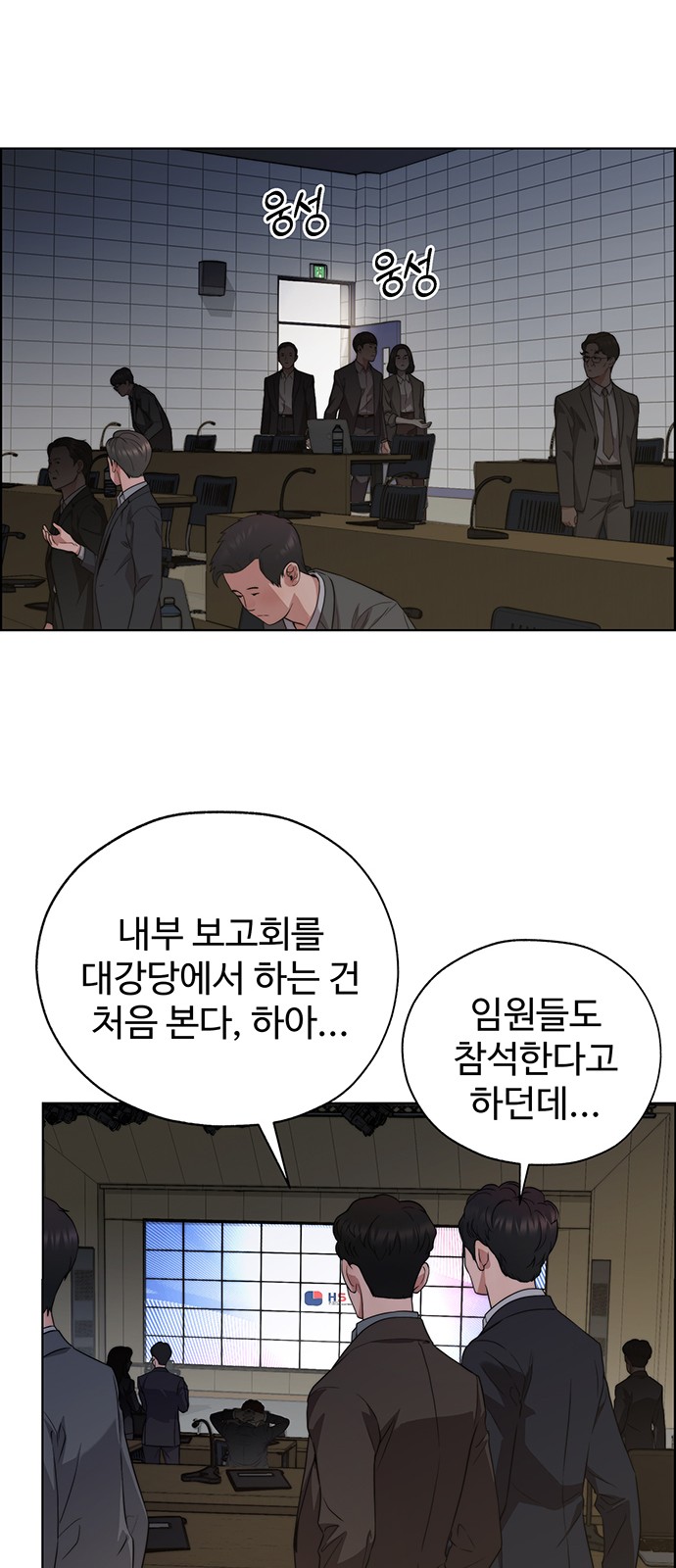 25 페이지