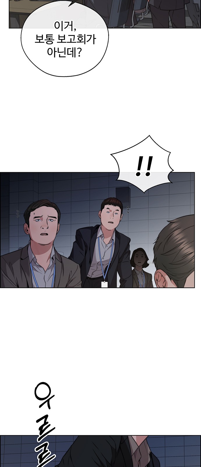 29 페이지