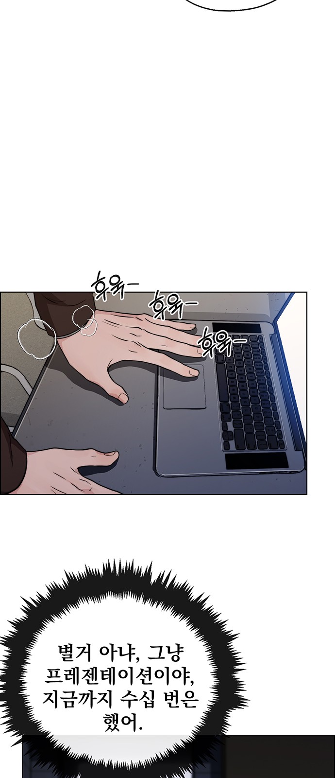 34 페이지