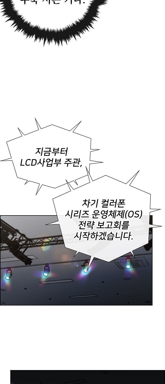 36 페이지