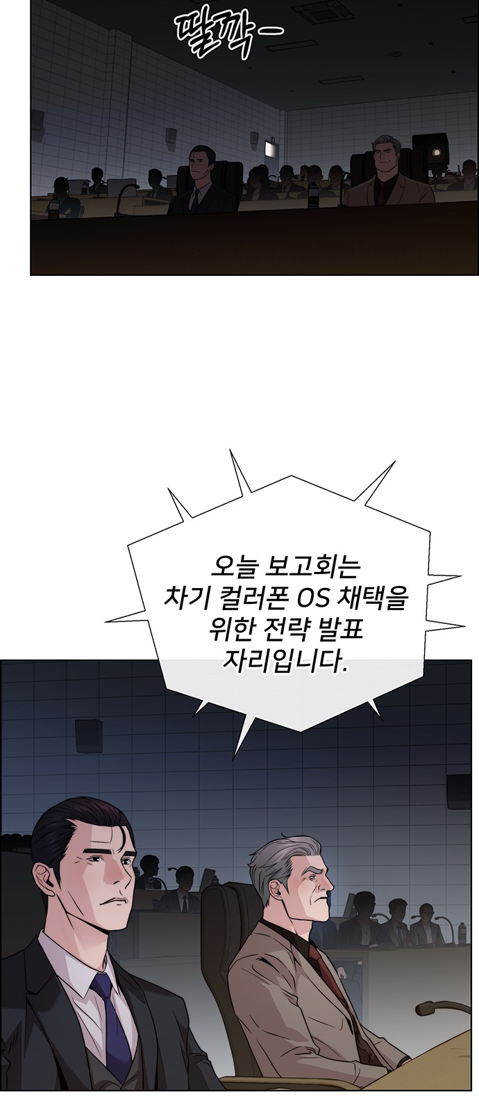 37 페이지