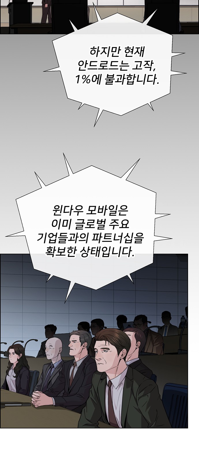 45 페이지