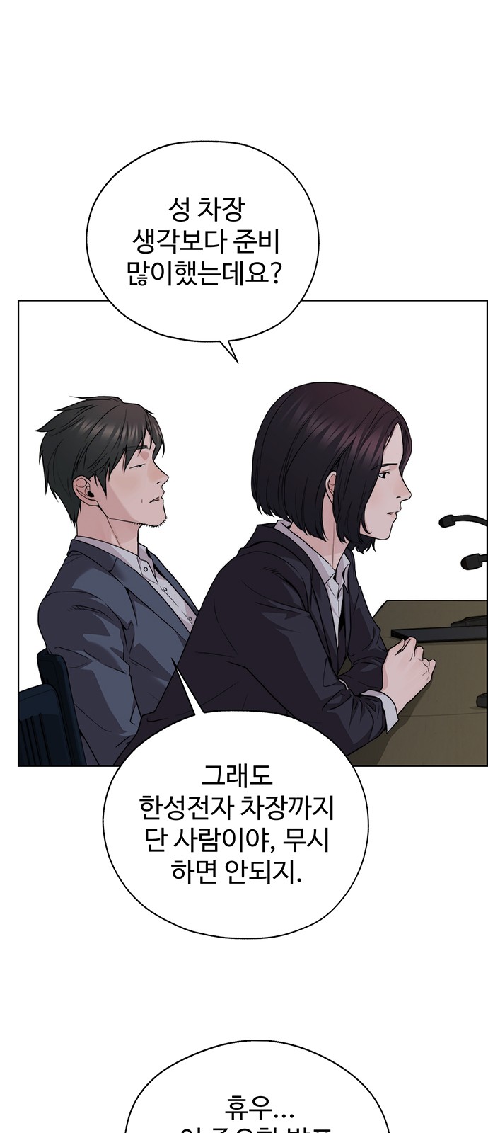 46 페이지