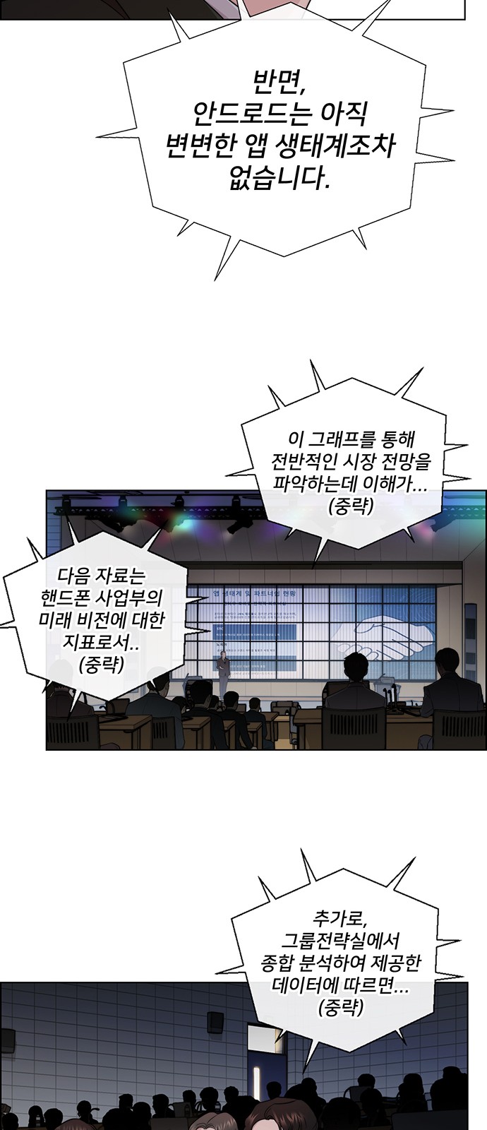 49 페이지