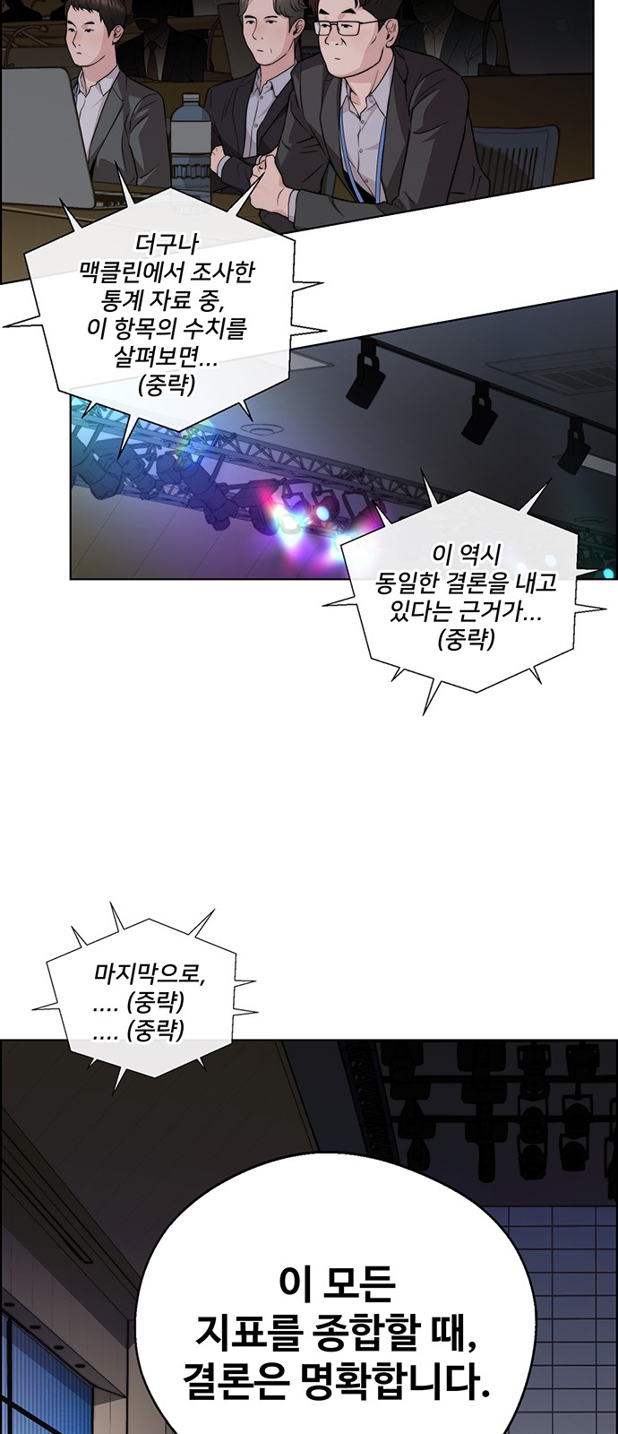 50 페이지
