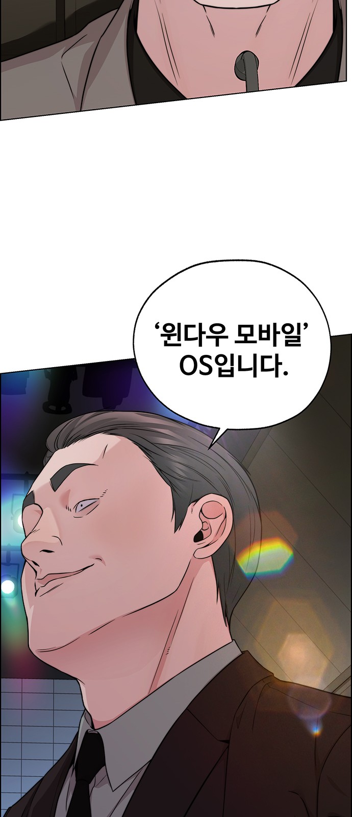 52 페이지