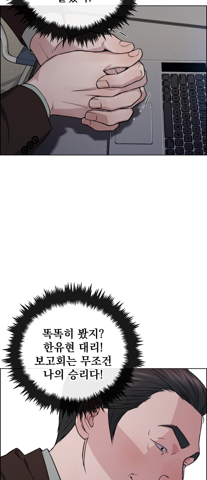 55 페이지