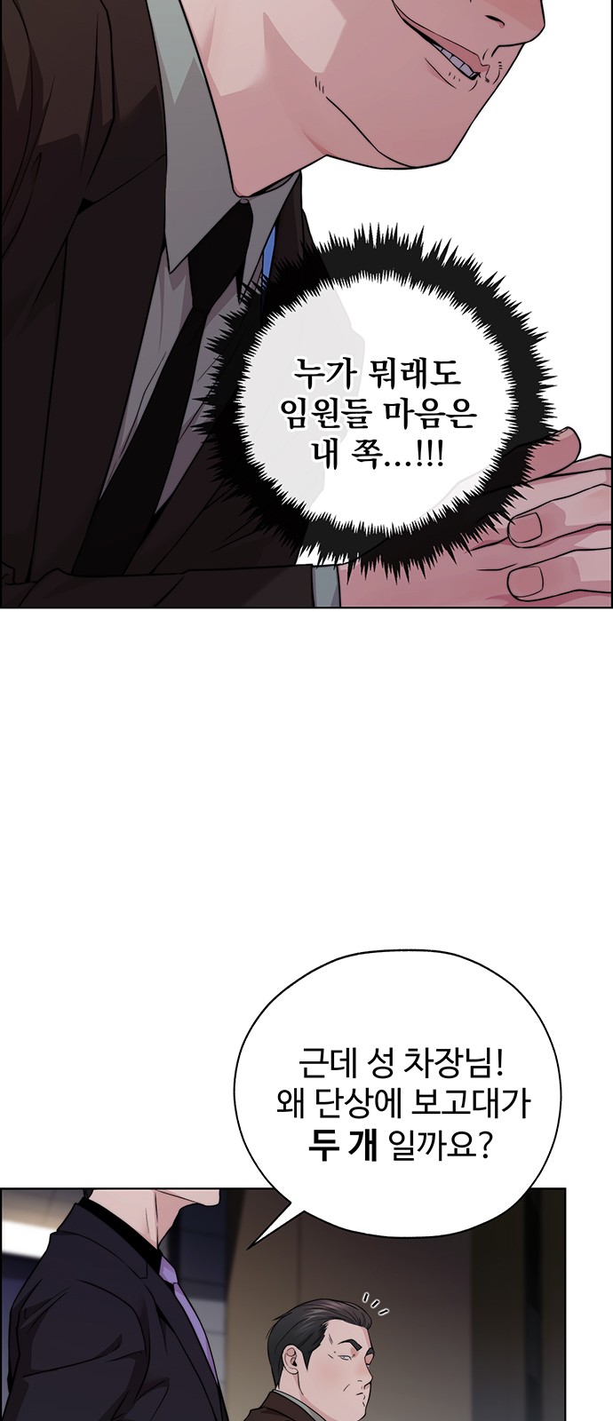 56 페이지