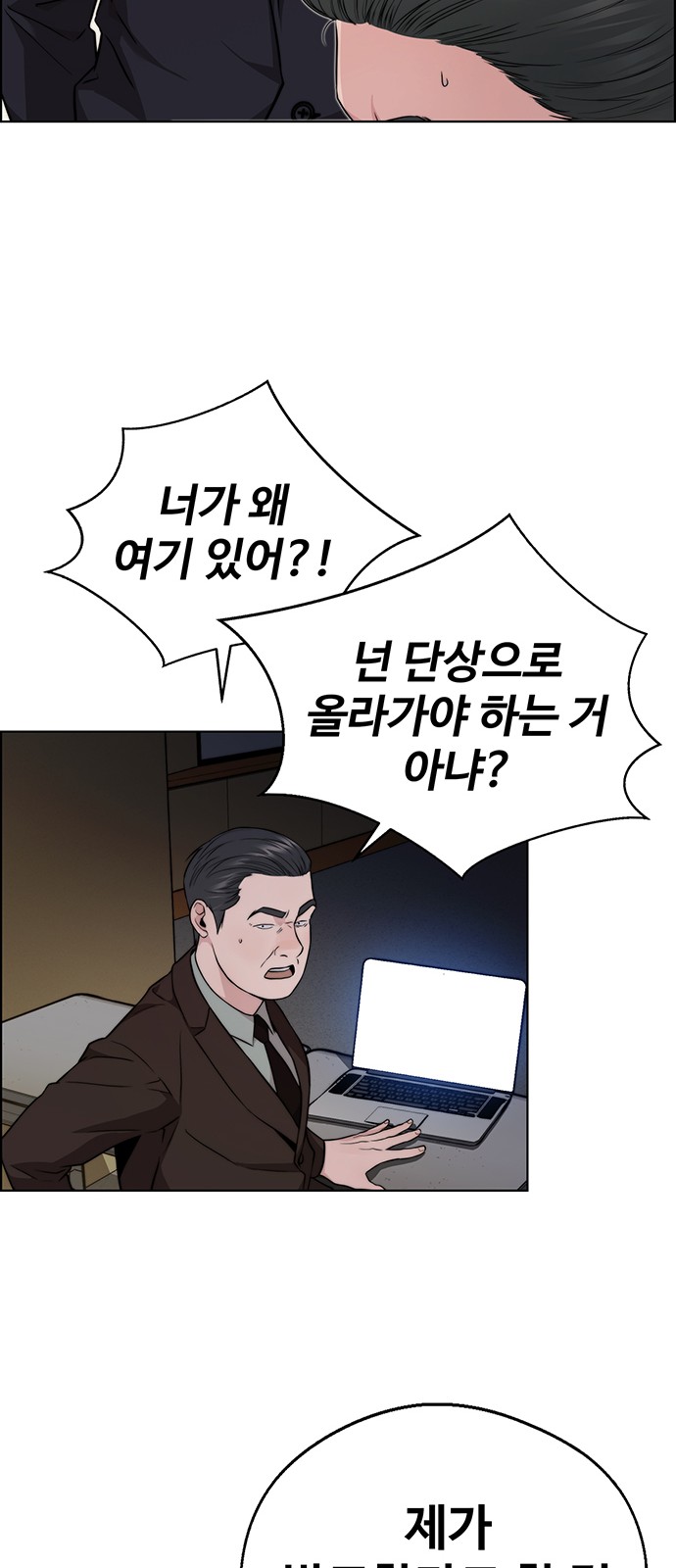 58 페이지