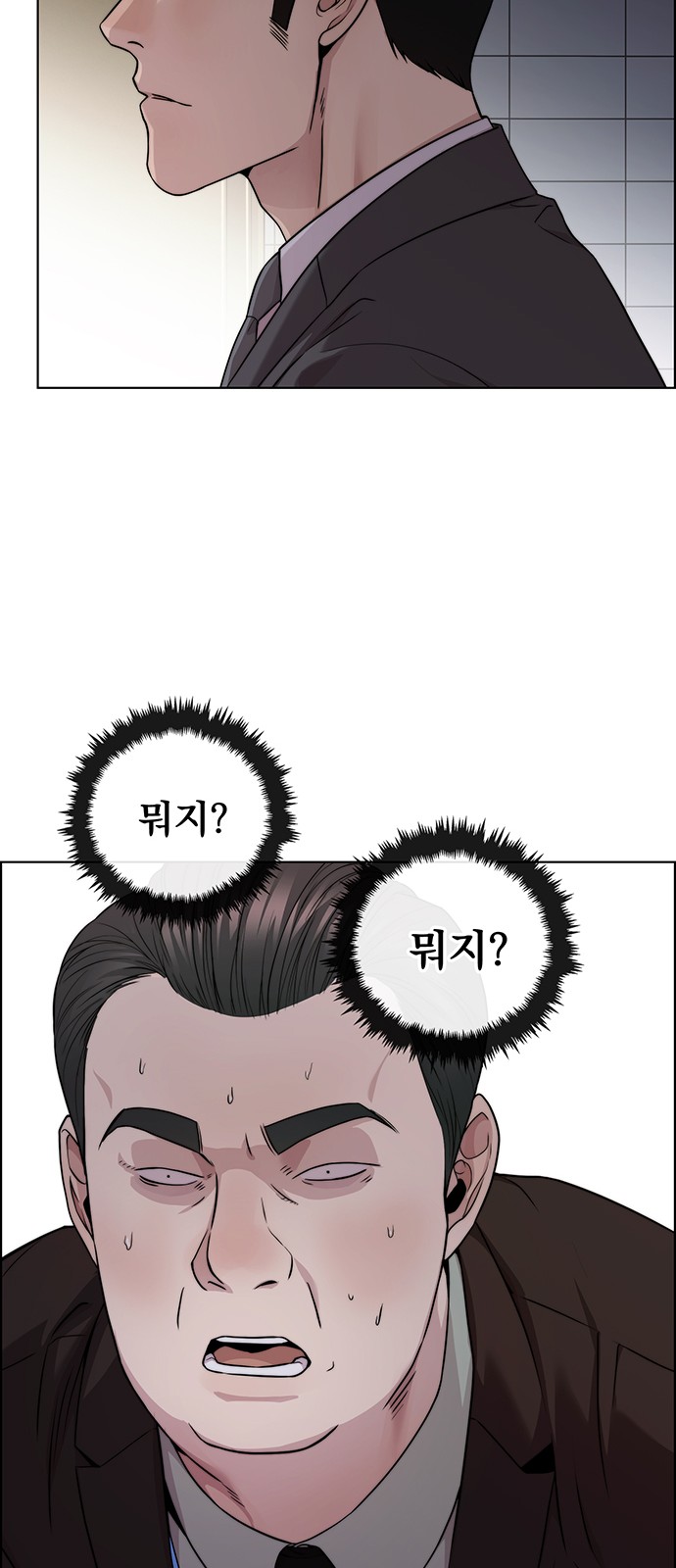 61 페이지