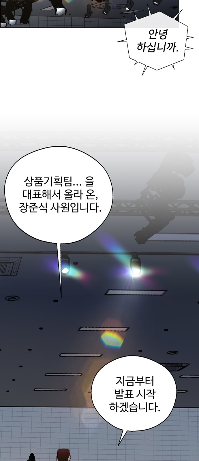 64 페이지