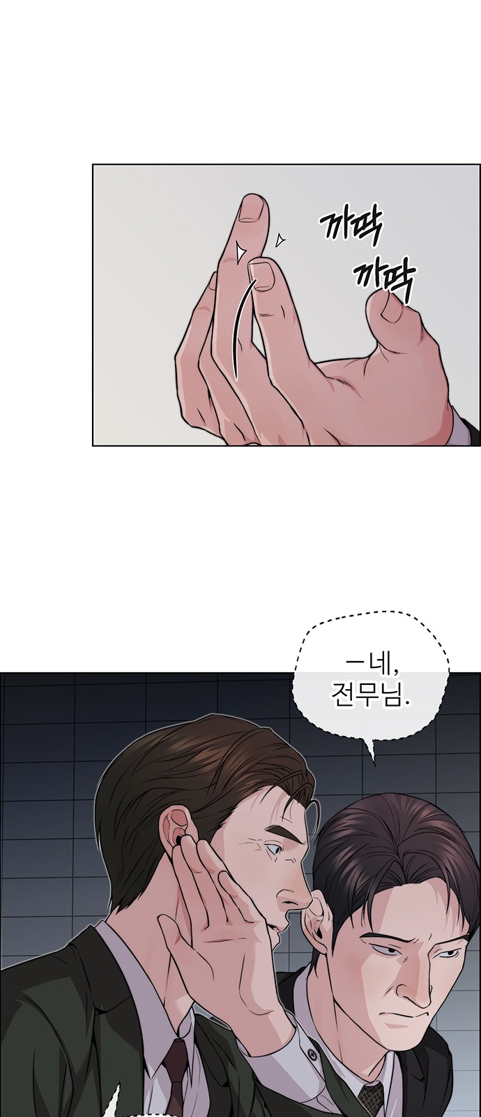 66 페이지