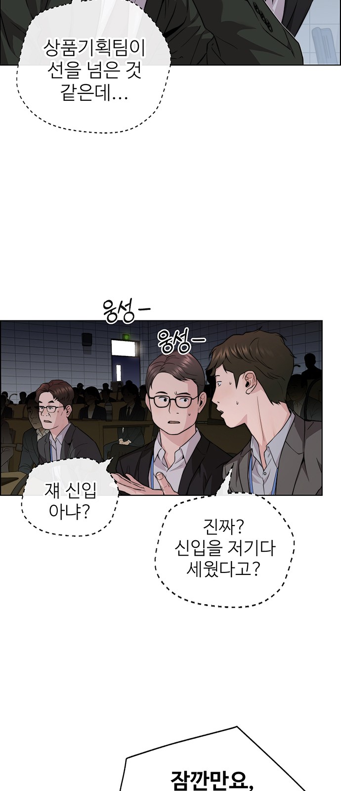 67 페이지