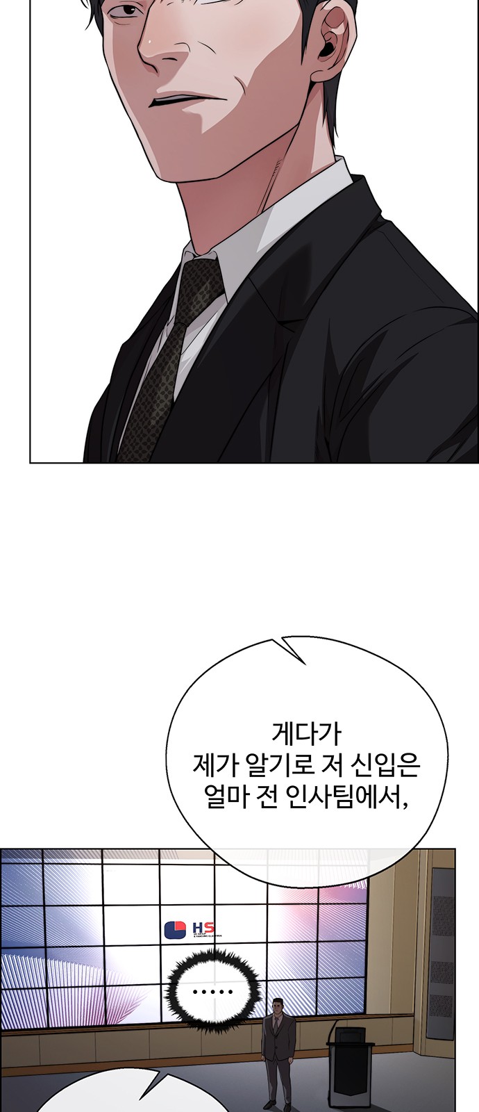 70 페이지