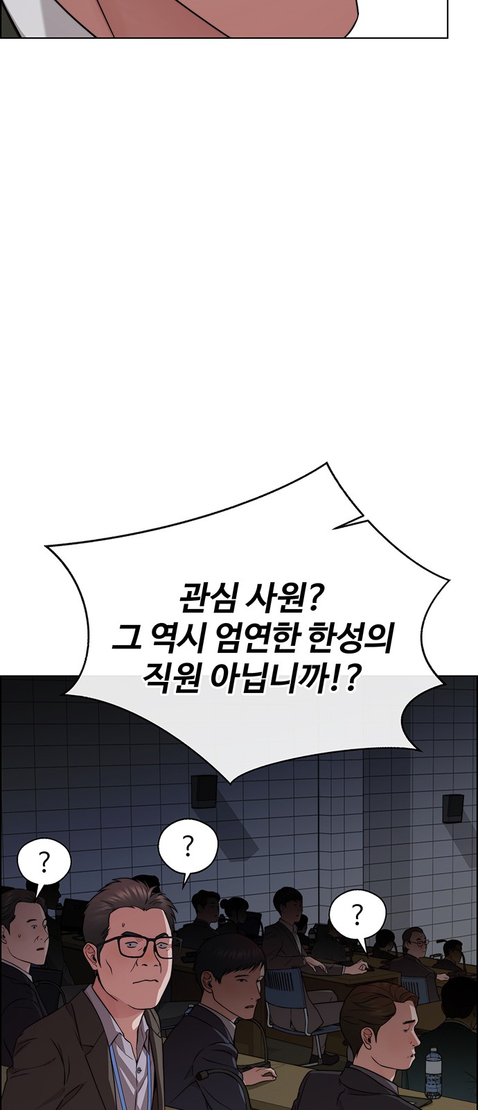 73 페이지