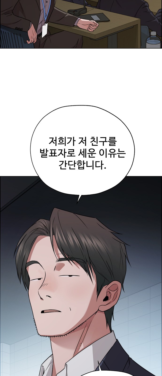 74 페이지