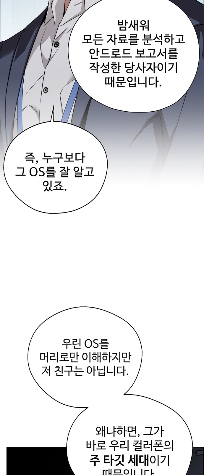 75 페이지