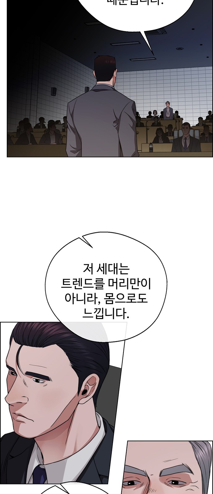 76 페이지
