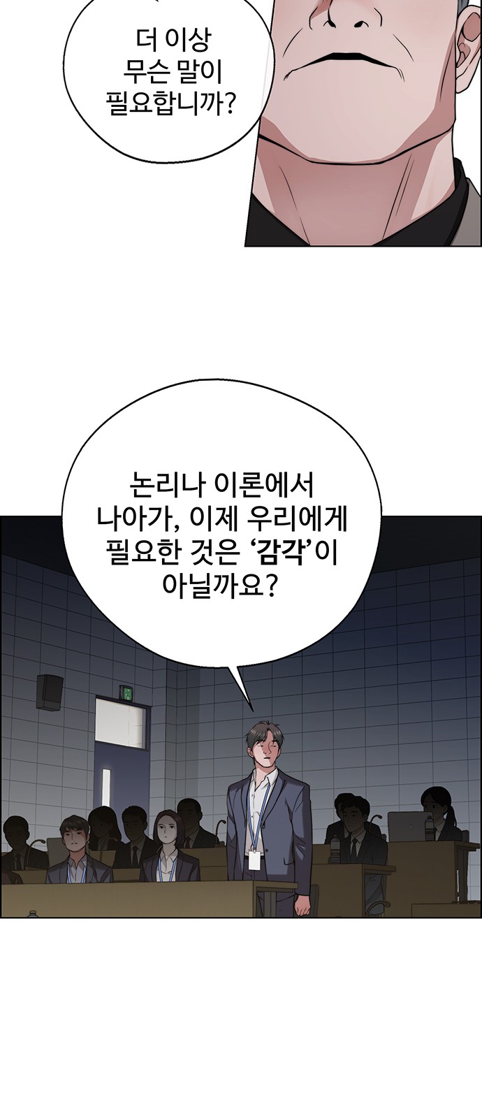 77 페이지