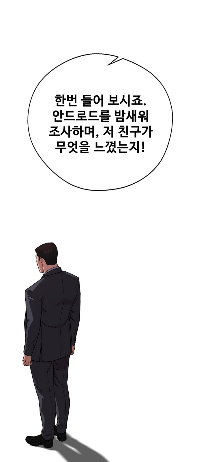 78 페이지