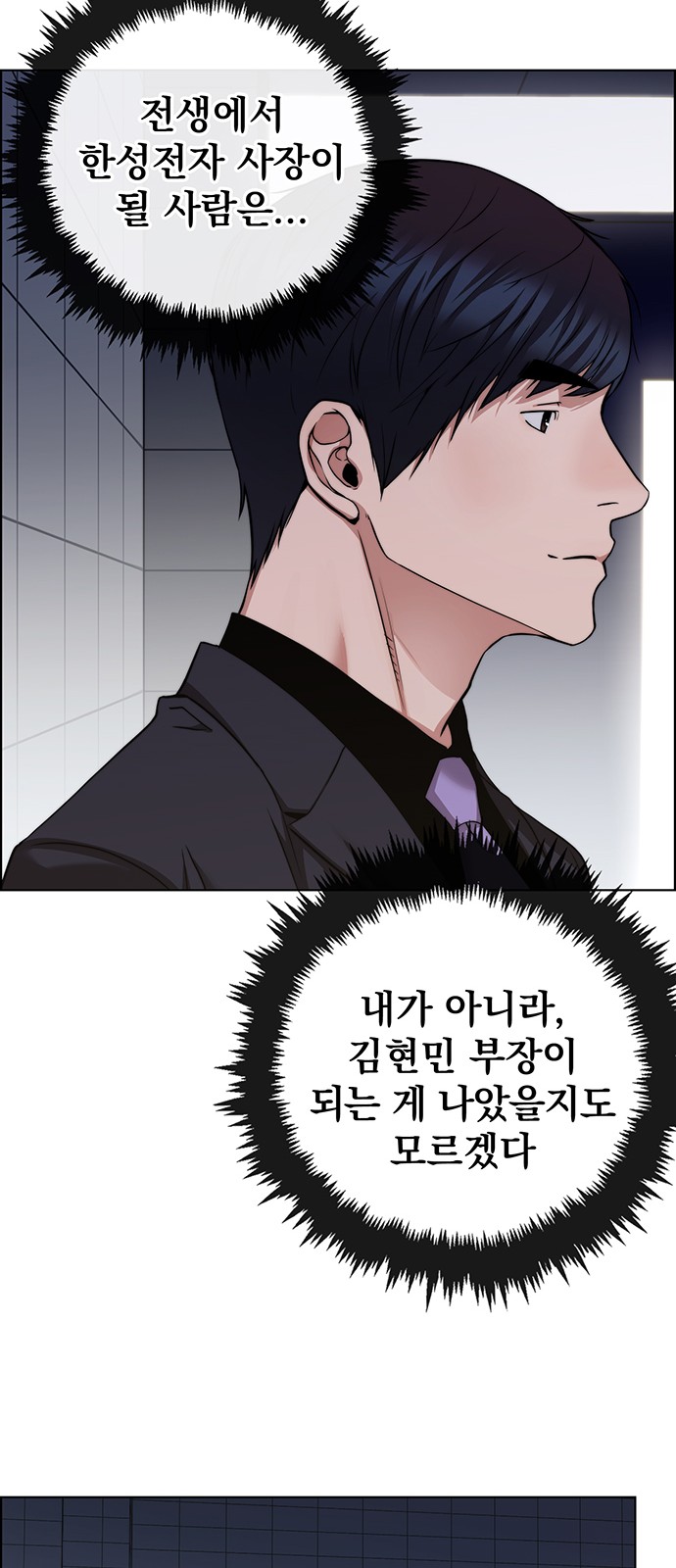 80 페이지