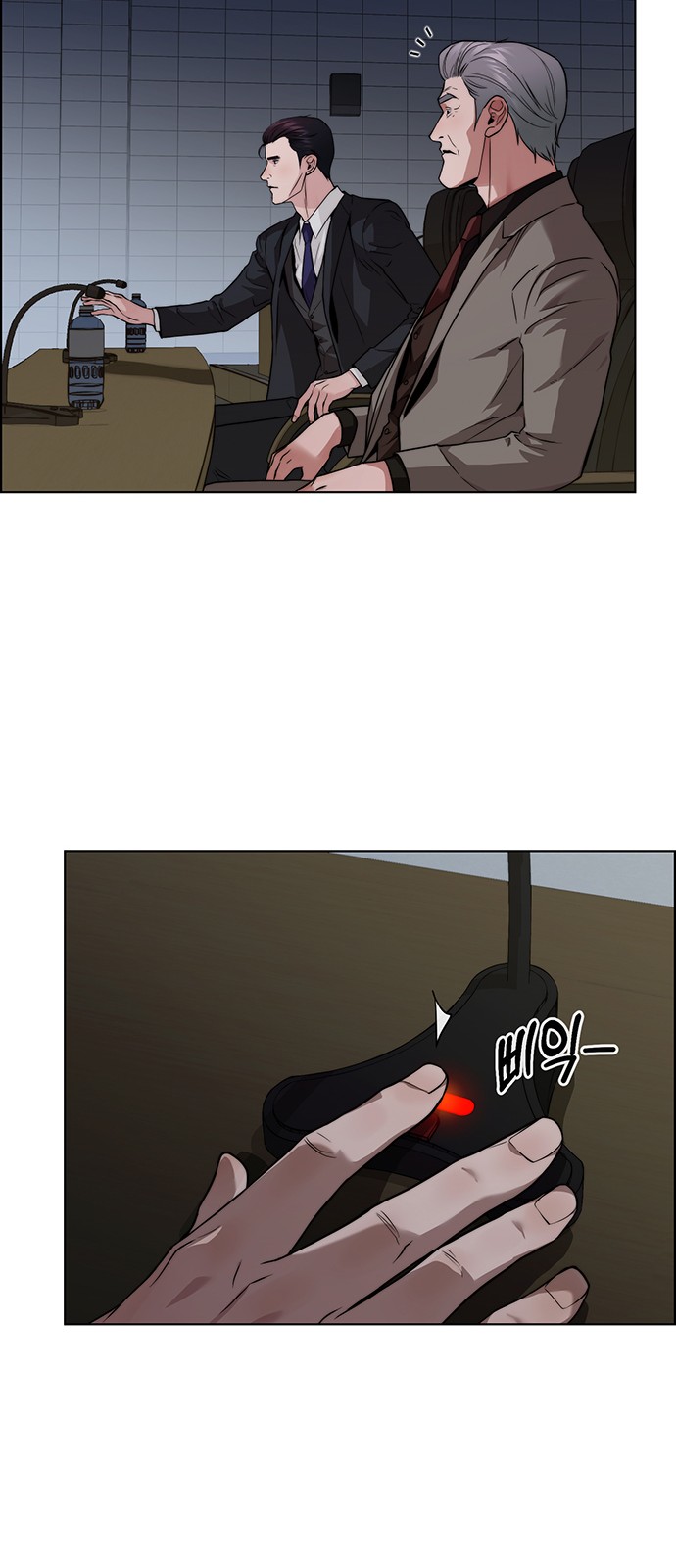 81 페이지
