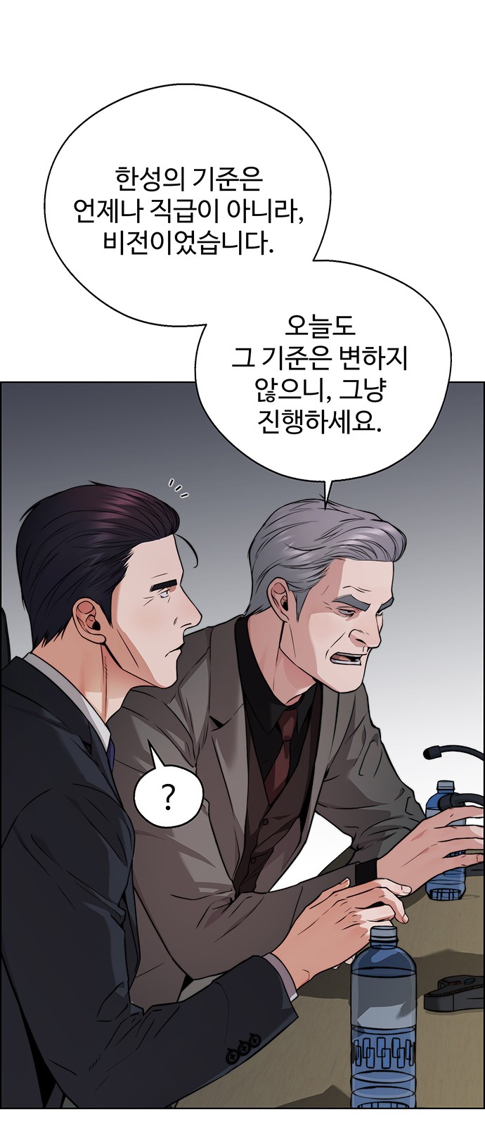 82 페이지