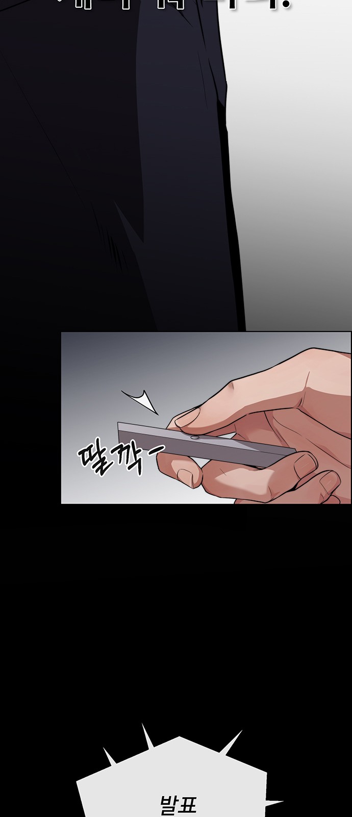 87 페이지