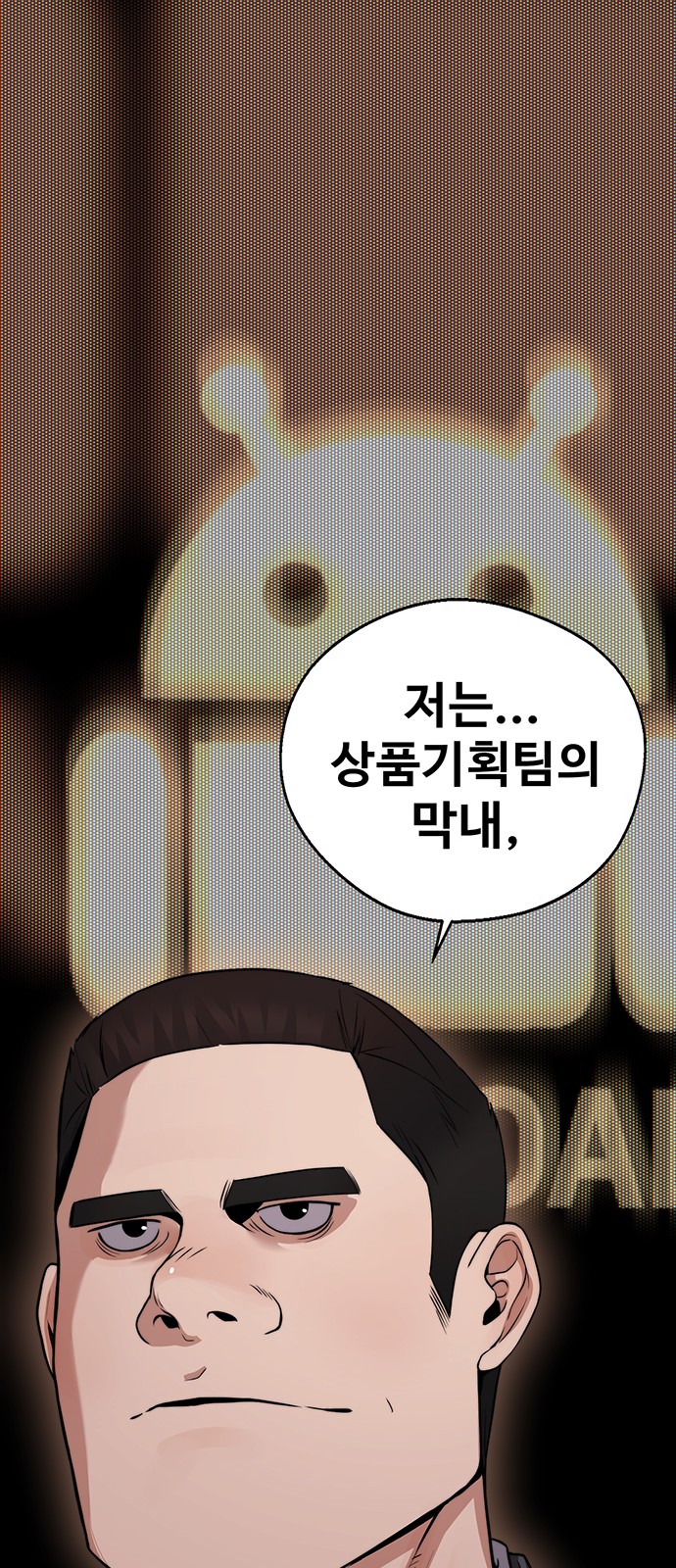 89 페이지